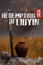 159091_Redemption_of_Liuyin.jpg