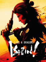 like a dragon ishin-640x860h.png
