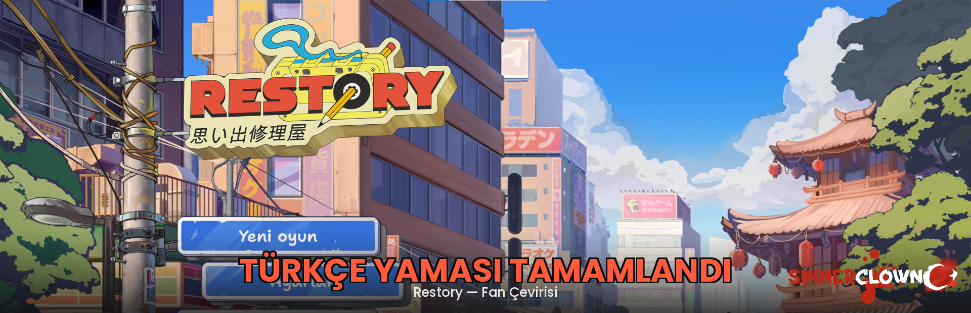 restory_banner.png